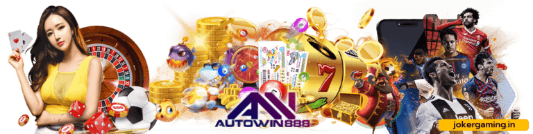 Autowin888 เว็บไซต์ศูนย์รวม บาคาร่าออนไลน์ คาสิโน แทงบอล หวยออนไลน์