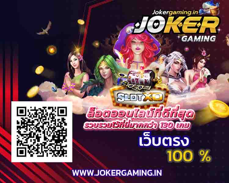 pg-slot-game-vip-joker3