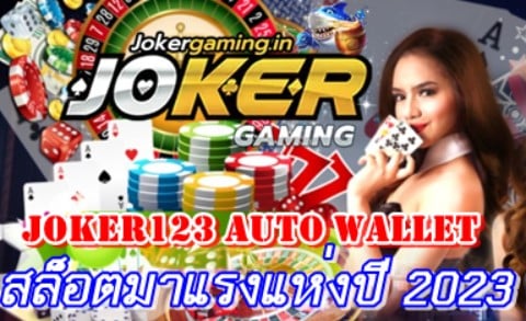 Joker123 auto wallet
