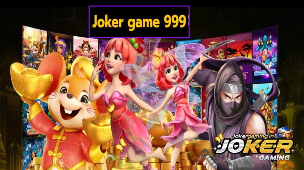 Joker game 999 ทางเข้า
