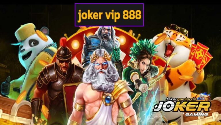 joker vip 888 รวมสล็อตชั้นนำระดับโลก เกมเล่นง่าย รวยไวแน่นอน