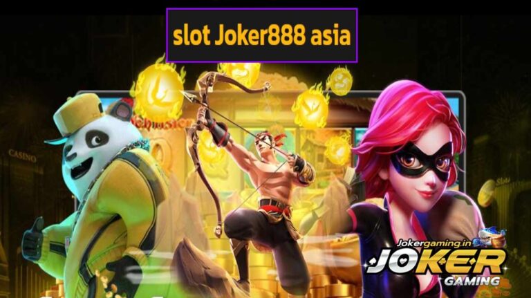 slot Joker888 asia สล็อตยอดฮิต แตกง่าย ครบทุกรูปแบบเกมทำเงิน