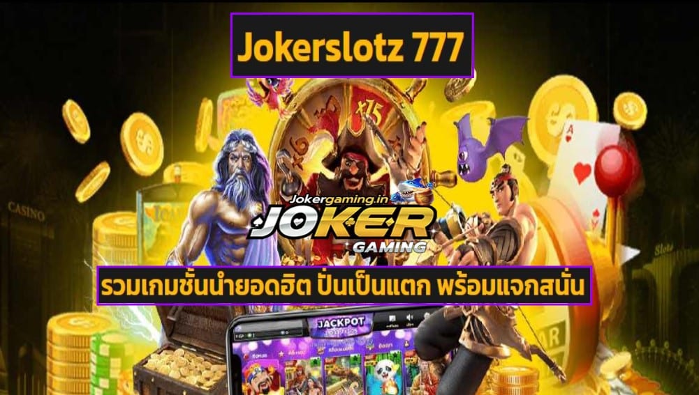 Jokerslotz 777