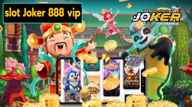 slot Joker 888 vip รวมเกมสล็อตชั้นนำ ระดับโลก แจ็คพอตจัดหนัก
