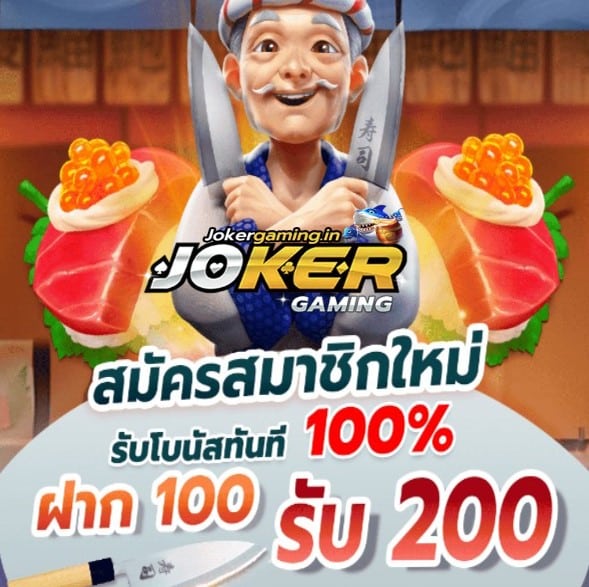 slot Joker888asian โปรโมชั่น