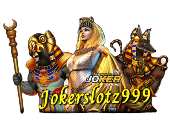 Jokerslotz999 เว็บเกมทำเงินยอดนิยม บริการได้อย่างเต็มที่